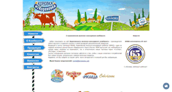 Desktop Screenshot of korenovka.com